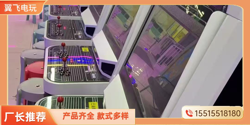 中山市格斗街机电玩游戏机 - 排名