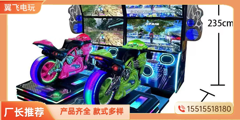 中山市赛车机投币游戏机 - 价格