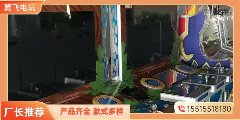 中山市格斗街机投币游戏机 - 一站式服务