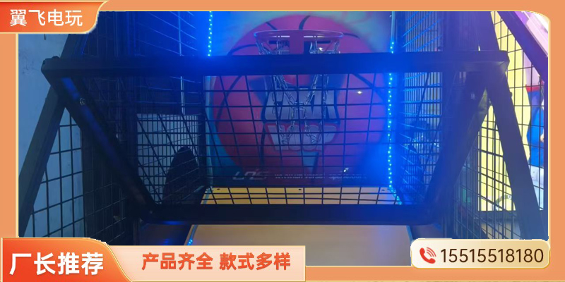 中山市格斗街机投篮机 - 哪里好