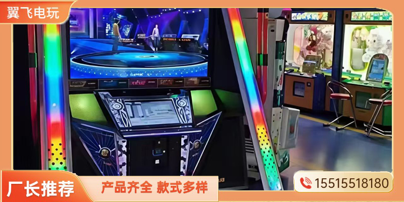中山市投币游戏机跳舞机 - 推荐