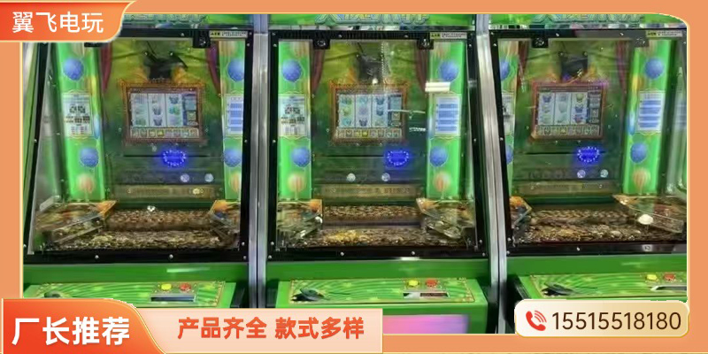 中山市投币游戏机格斗街机 - 一站式服务