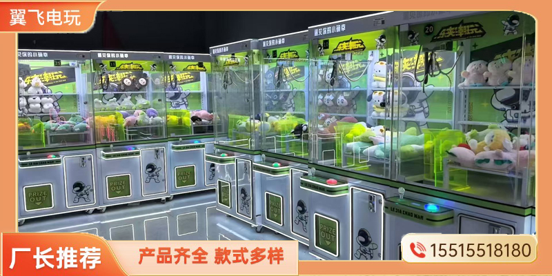 中山市文审机礼品机 - 推荐