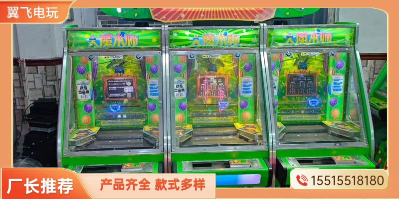 中山市推币机投币游戏机 - 一站式服务