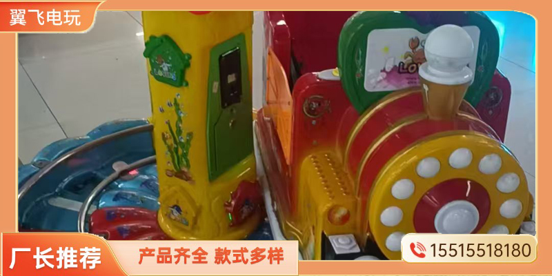 中山市摇摇车文审机 - 价格